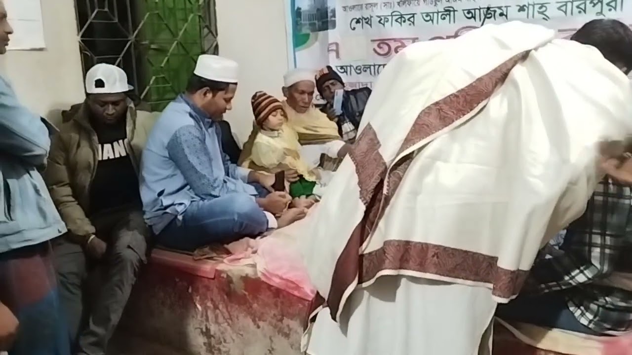 সেমা জিকির শিল্পী জালাল বয়াতি বারগাঁও দরবার শরীফ সোনাইমুড়ী নোয়াখালী ৮,২,২৬