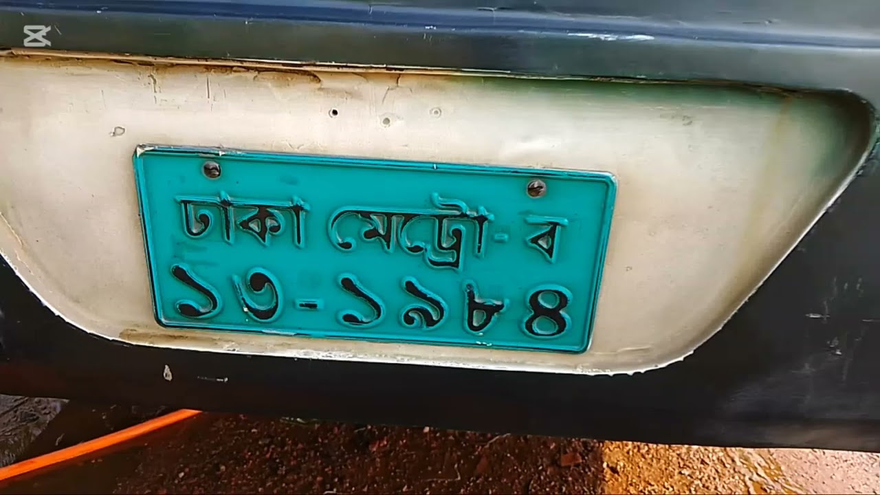 শেরপুর রেড লাইন অশোক লিলেন 1616 গাড়ি হারুন ভাই বর্তমানে চালাচ্ছে #reels #foryou  #vairalvideo 