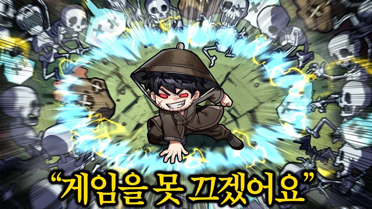 진짜 큰일났습니다. 숲에서 혼자 요괴 잡는 게임..중독성 미쳤네요; (※시간 순삭)