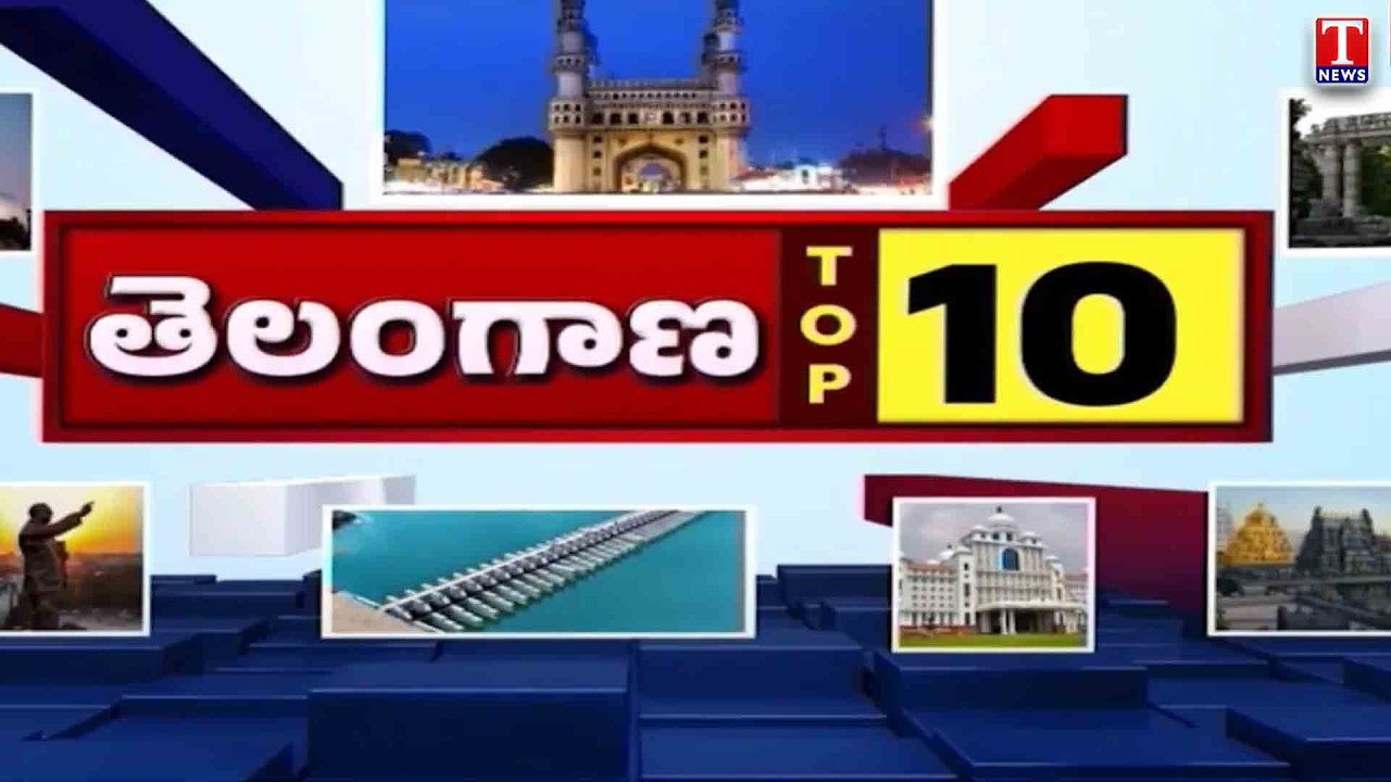 Telangana Top 10 News Headlines | 05-03-2026 | T News