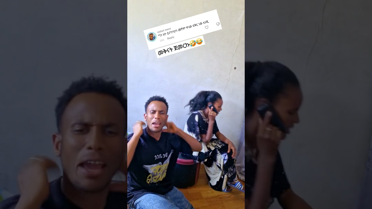 #ethiopianmusic #abrishgrace #abrishgrace #duet #duetlovesongs #rutagrace #habesha #romanticsongs