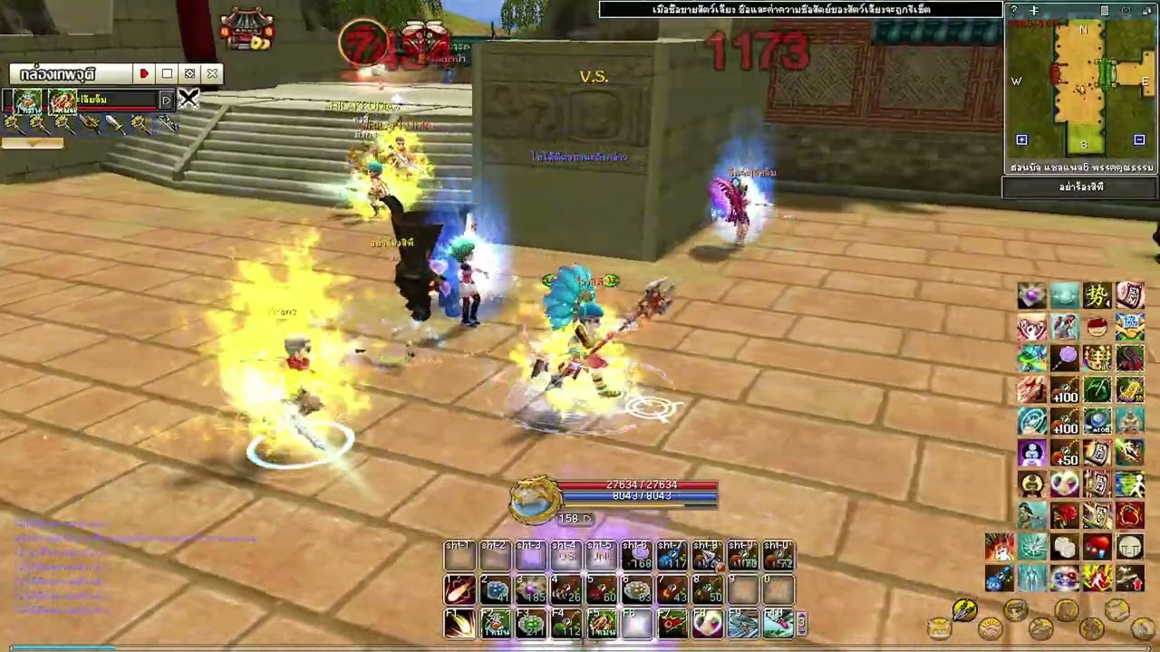 (Yulgang War ASC5) โนโฮเซียน 5 : ลูกศิษย์เต้พระราม7