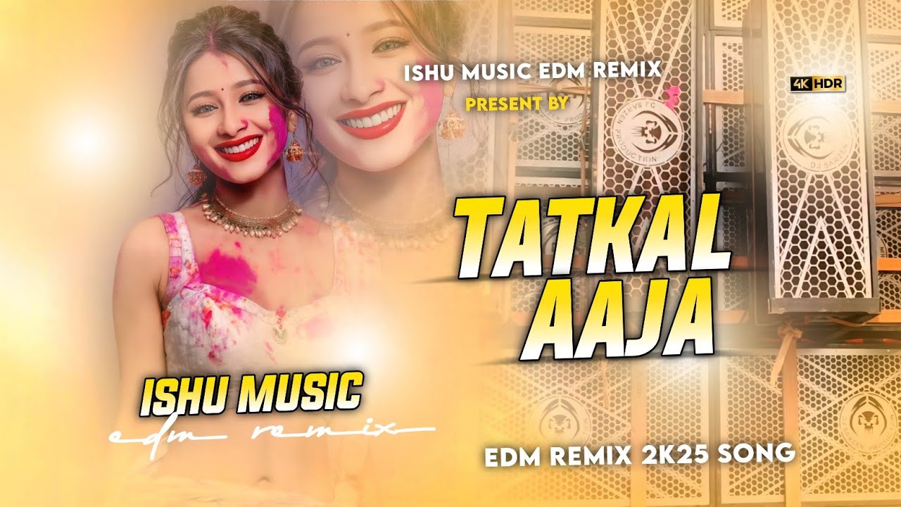 TATKAL AAJA | GAWANA KARA KE PIYA GAILA NAINI TAL EDM REMIX FULL VIBRATION MIX BY ISHU MUSIC 