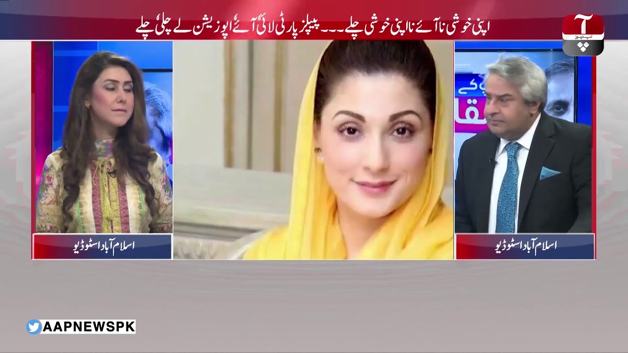 Amir Mateen's analysis on Maryam Nawaz's tweets | Aap Kay Muqabil | Aap News