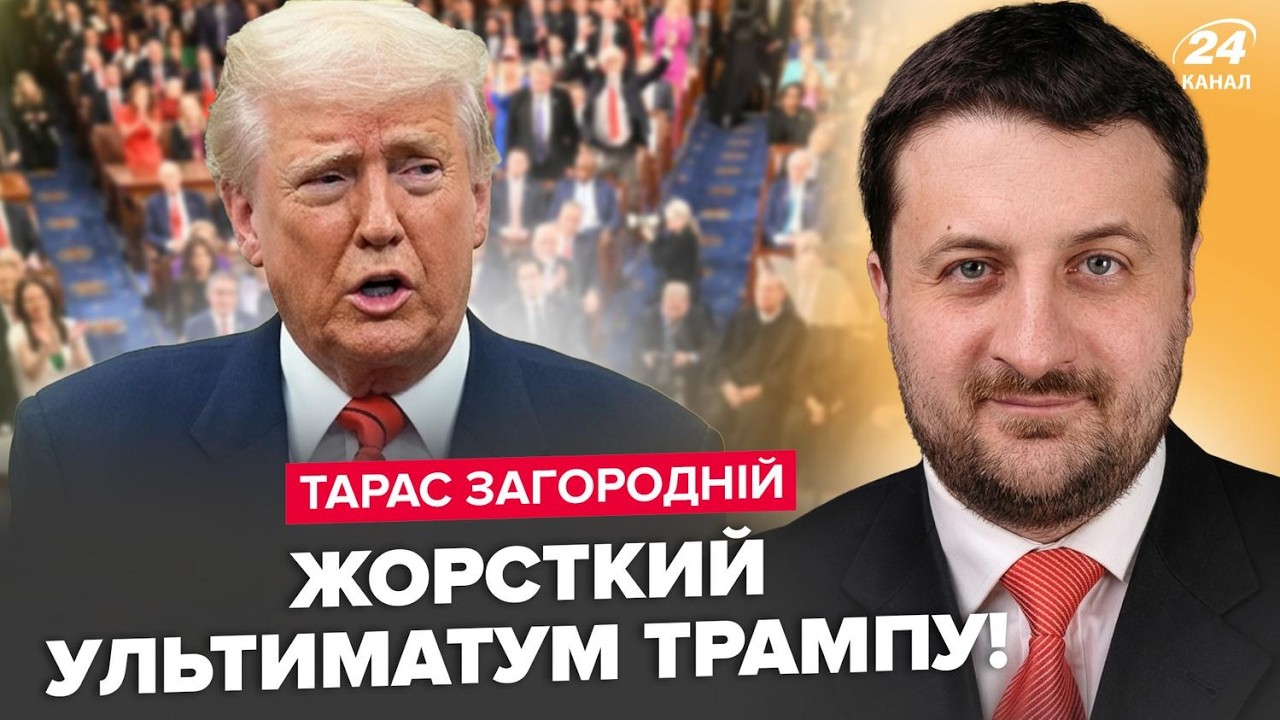 ⚡ЗАГОРОДНИЙ: Все РЕШАЕТСЯ ПРОСТО СЕЙЧАС! Сенаторы ВОССТАЛИ против Трампа. В Москве началось ужасное