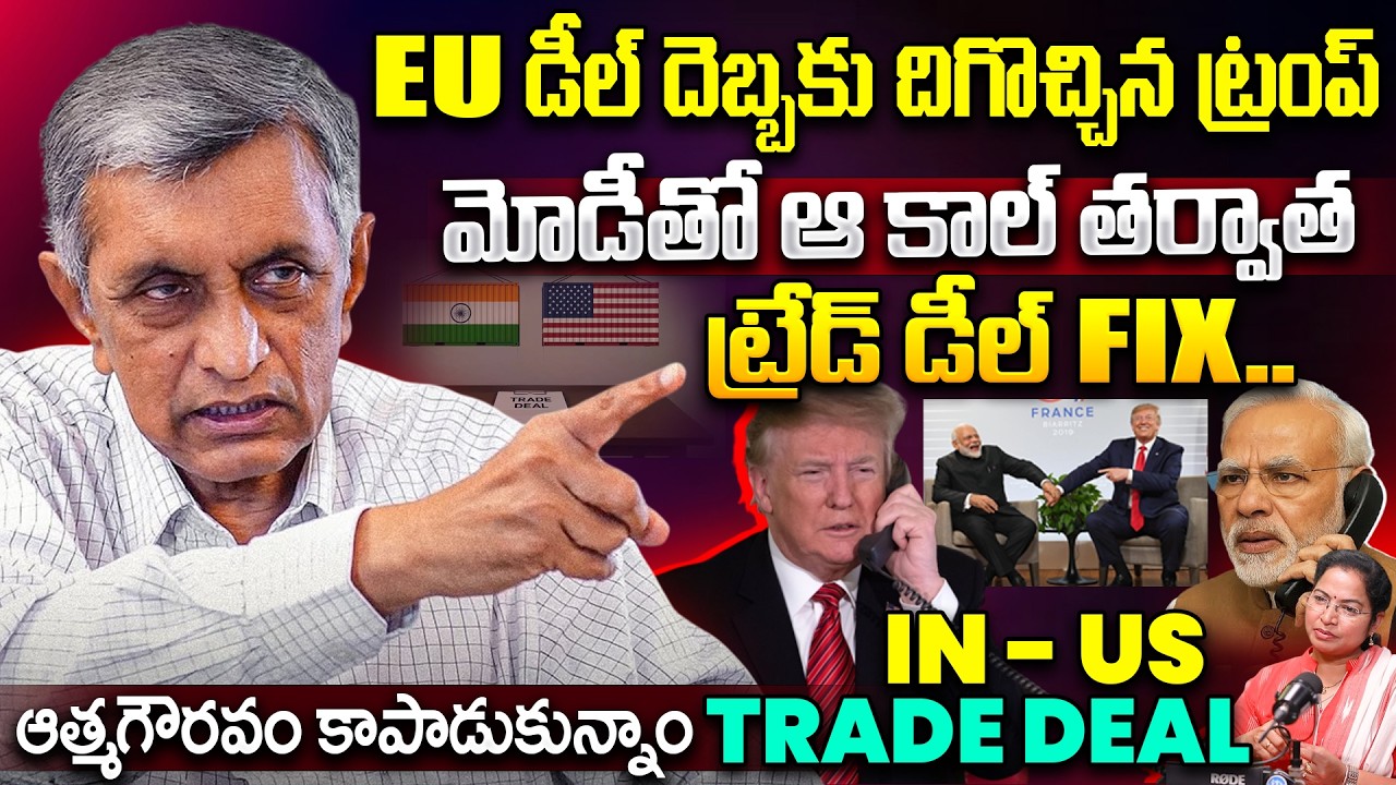 JayaPrakash Explained About India - US Trade Deal Latest | Donal Trump and PM Modi Phone Call |