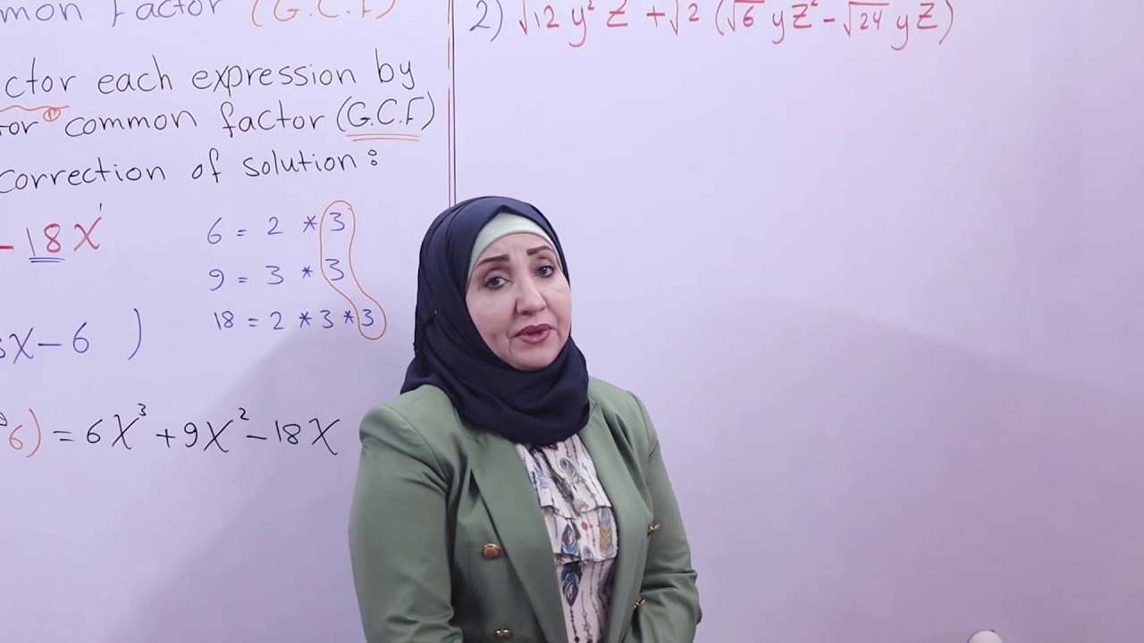 رياضيات الثالث المتوسط لمدارس المتميزين Chapter2 /Lesson2 محاضرة (9)