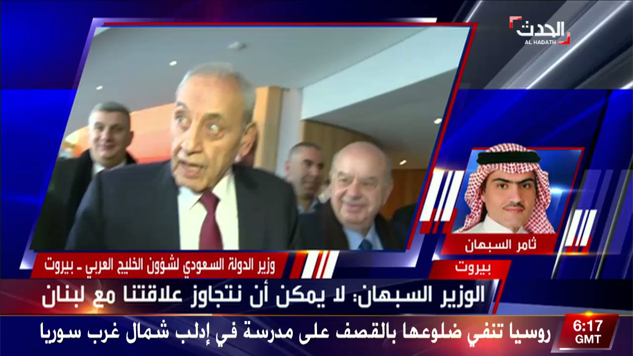السبهان عن موقف السعودية من رئاسة لبنان
