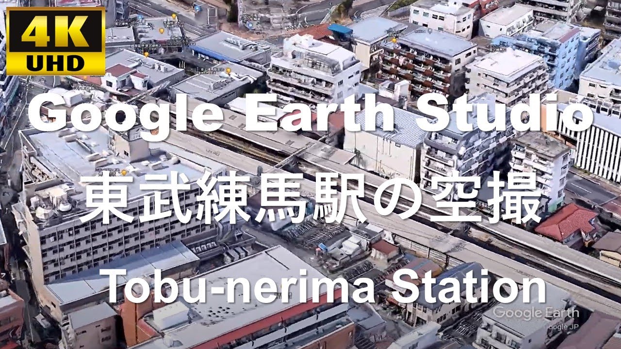 4K UHD 東京都 板橋区 東武東上本線 東武練馬駅周辺の空撮アニメーション