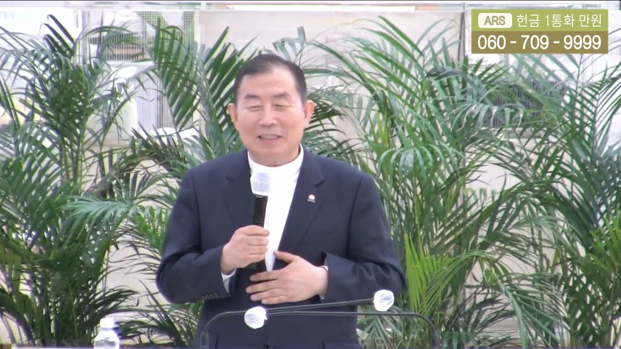 강남금식기도원 ++ 김대성 목사 (소명중앙교회)