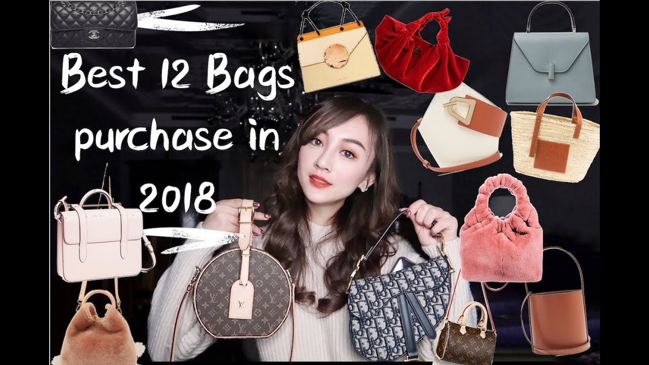 2018年购包合集|小众包包|奢侈品经典款|升值贬值|lv帽箱包|DIOR马鞍包Saddle Bag|Delvaux|Valextra|Loewe|Chanel CF|The Row我都买了什么包？