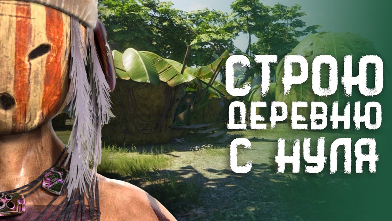New survival game Tribe: Primitive Builder