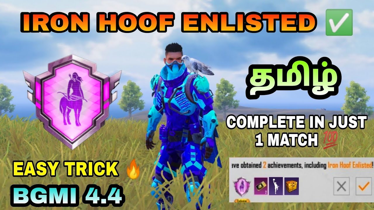 HOW TO COMPLETE (IRON HOOF ENLISTED) ACHIEVEMENT IN BGMI 4.4 UPDATE 🔥