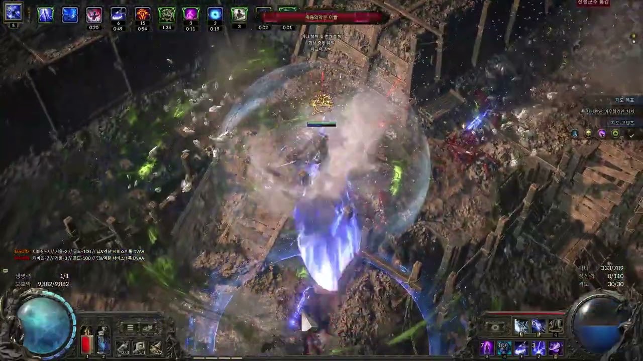 [POE2] 얼음타격 아마존_발굴현장