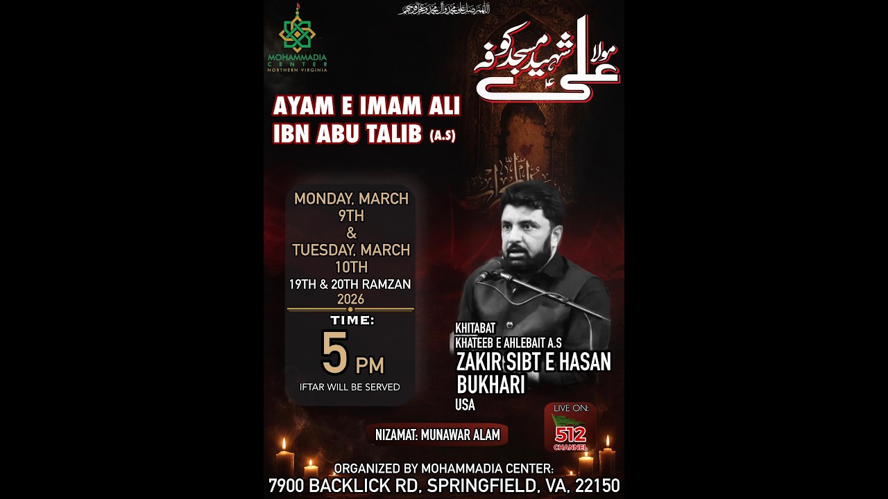 Ayyam e Imam Ali as Majlis e Aza | Zakir Sibte Hasan Bukhari | Mohammadia Center