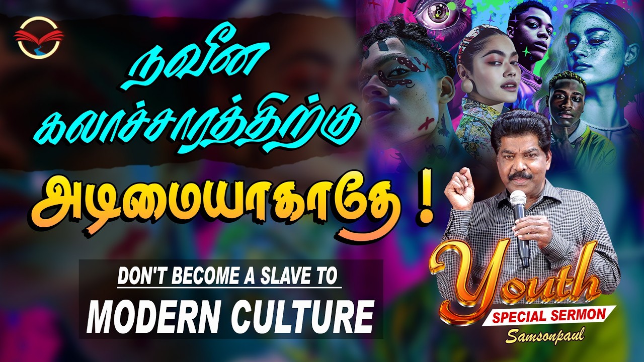 Don't become A Slave to Modern Culture | YOUTH MESSAGE | Samsonpaul