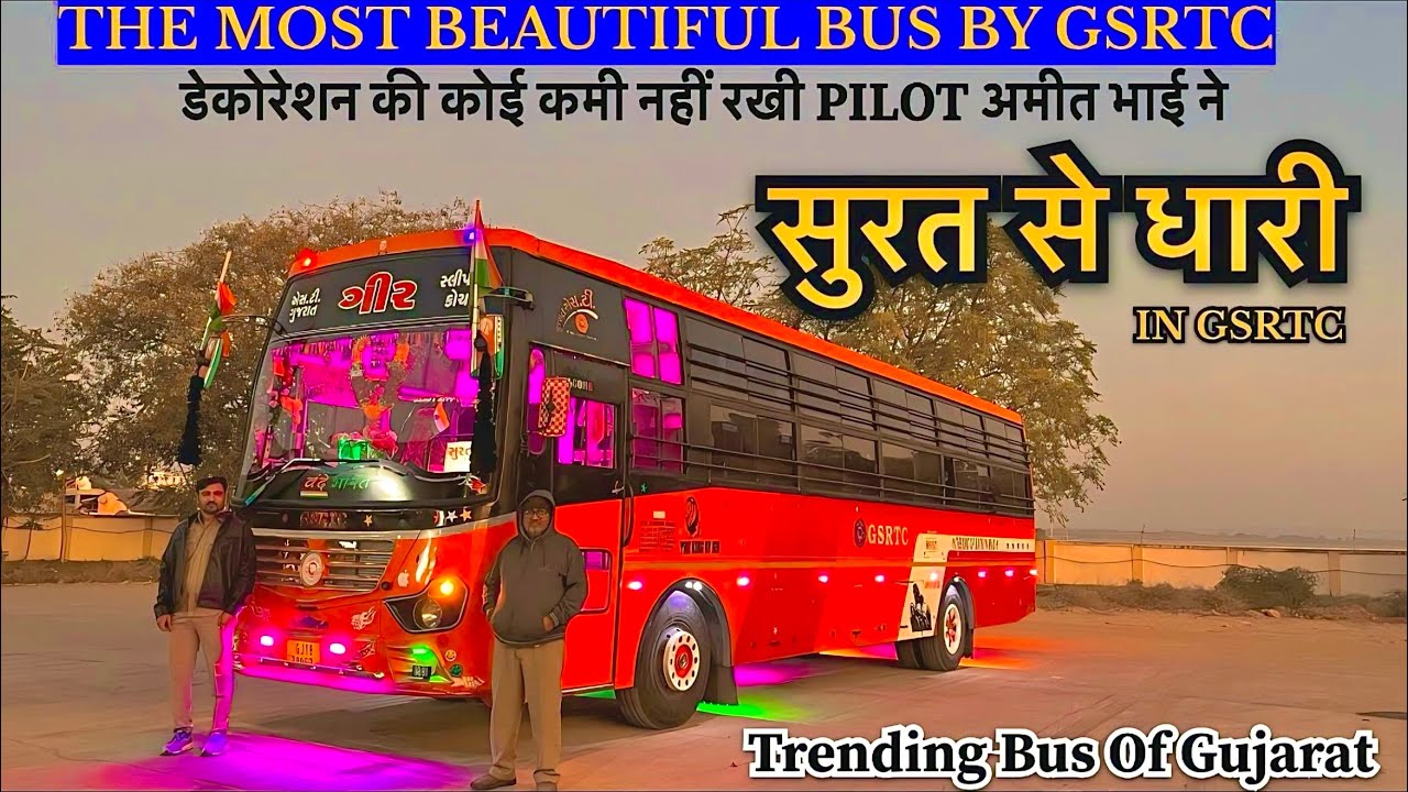 Surat To Dhari GSRTC Newly Decorated Bus Journey || One Of The Trending Bus By Gujarat State ||