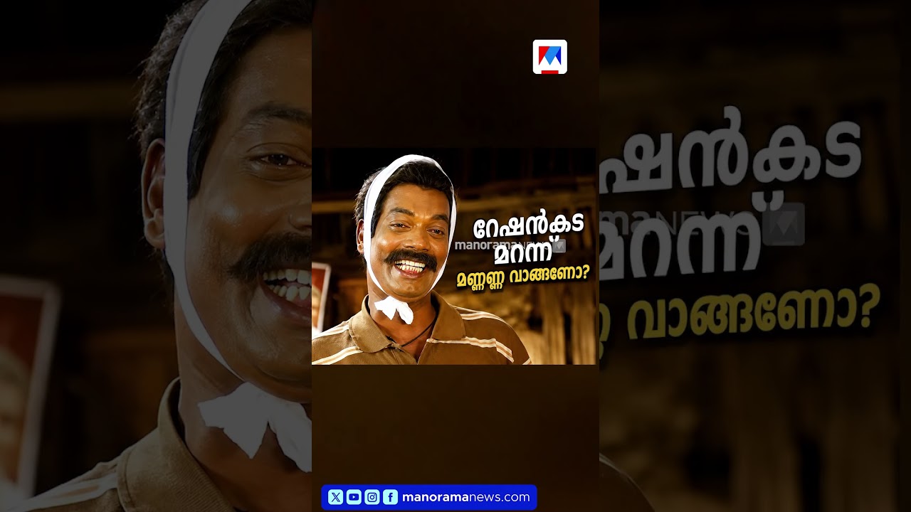 &lsquo;നാലു വര്&zwj;ഷം മാറിനിന്നിട്ടും ഇന്&zwj;ഡസ്ട്രിയില്&zwj; നിന്നും ഔട്ടാകാത്തതിനു കാരണം ട്രോള്&zwj;​ |Salim kumar