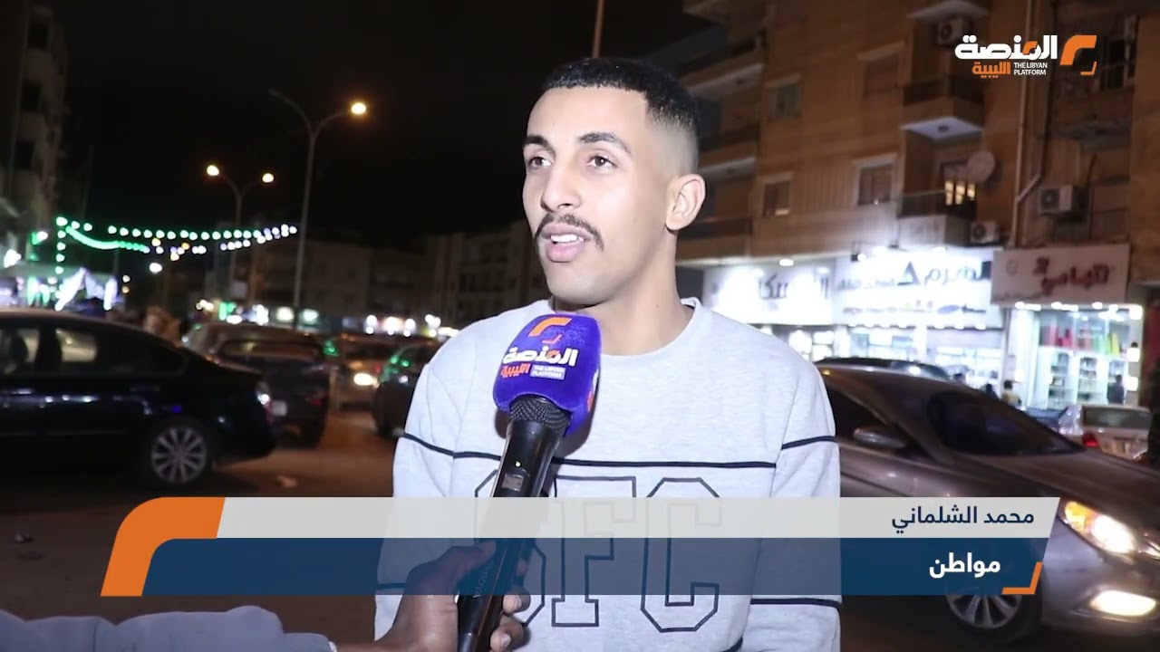 حملة أمنية لتنظيم شوارع السلماني في بنغازي وتأمين حركة المتسوقين خلال رمضان