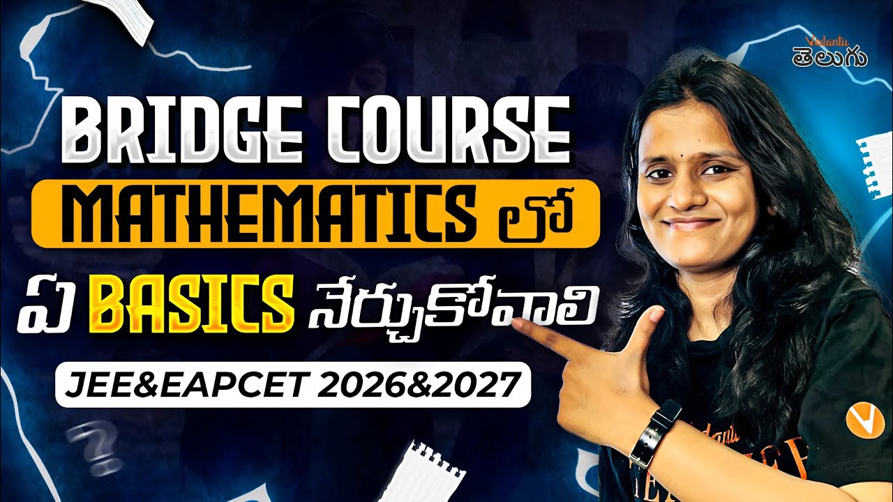 Mathematics Bridge Course [ JEE EAPCET 2026 / 2027 ] Basics nunchi Master cheddam! 💯