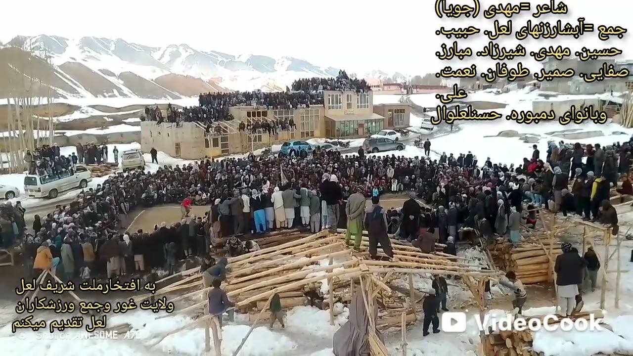 شور وشوق مردم لعل وسرجنگل به ورزیش. 