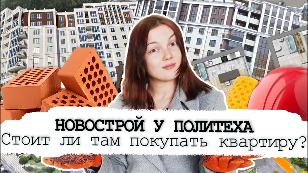 ОБЗОР КВАРТИРЫ ОТ 