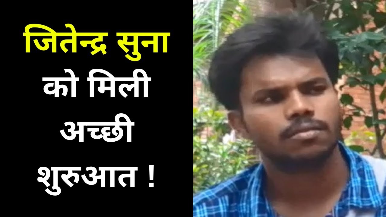 JNU Election 2019 Results: Jitendra Suna & BAPSA Students Shouting Slogans after Getting good start