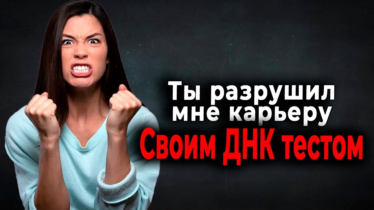 705. Загадочный взлёт жены по карьерной лестнице (очень много работала)