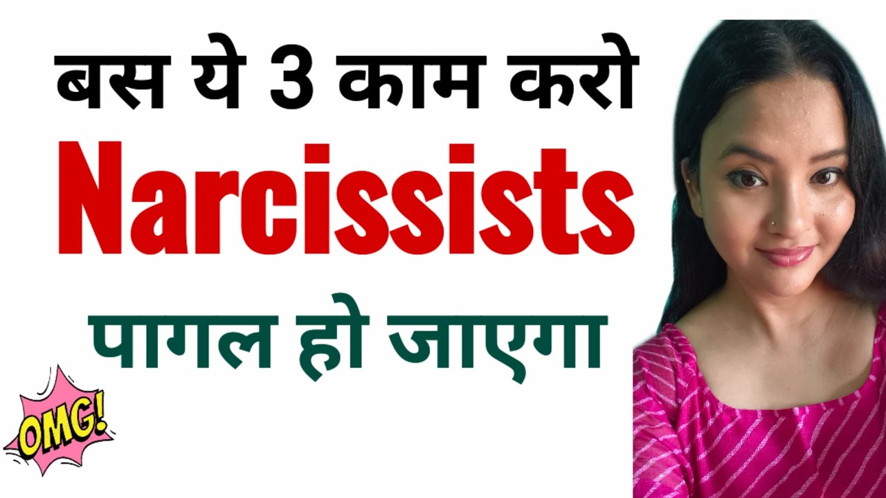 Do These 3 Things With A Narcissists And They Would Lose Their Mind. 