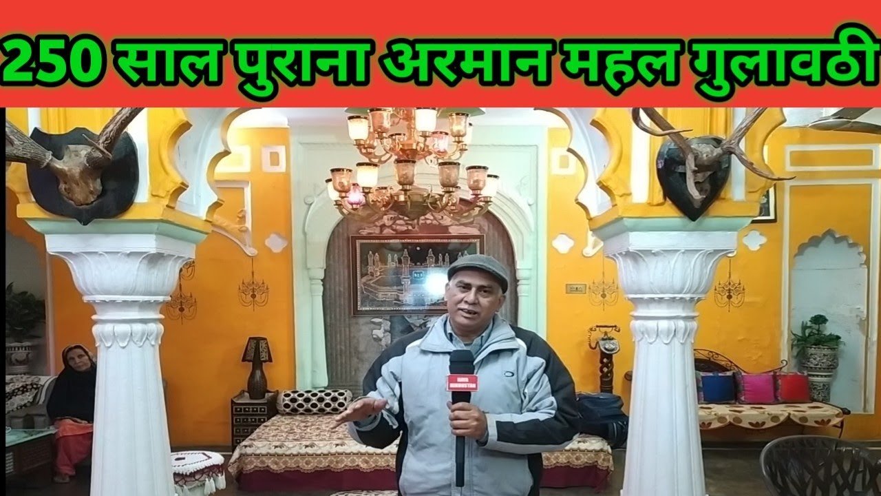 Historical 250 year's old Arman Fort Gulawthi Bulandshahr:❤️ 💕 Ancient Gulawthi Fort | 2nd Part