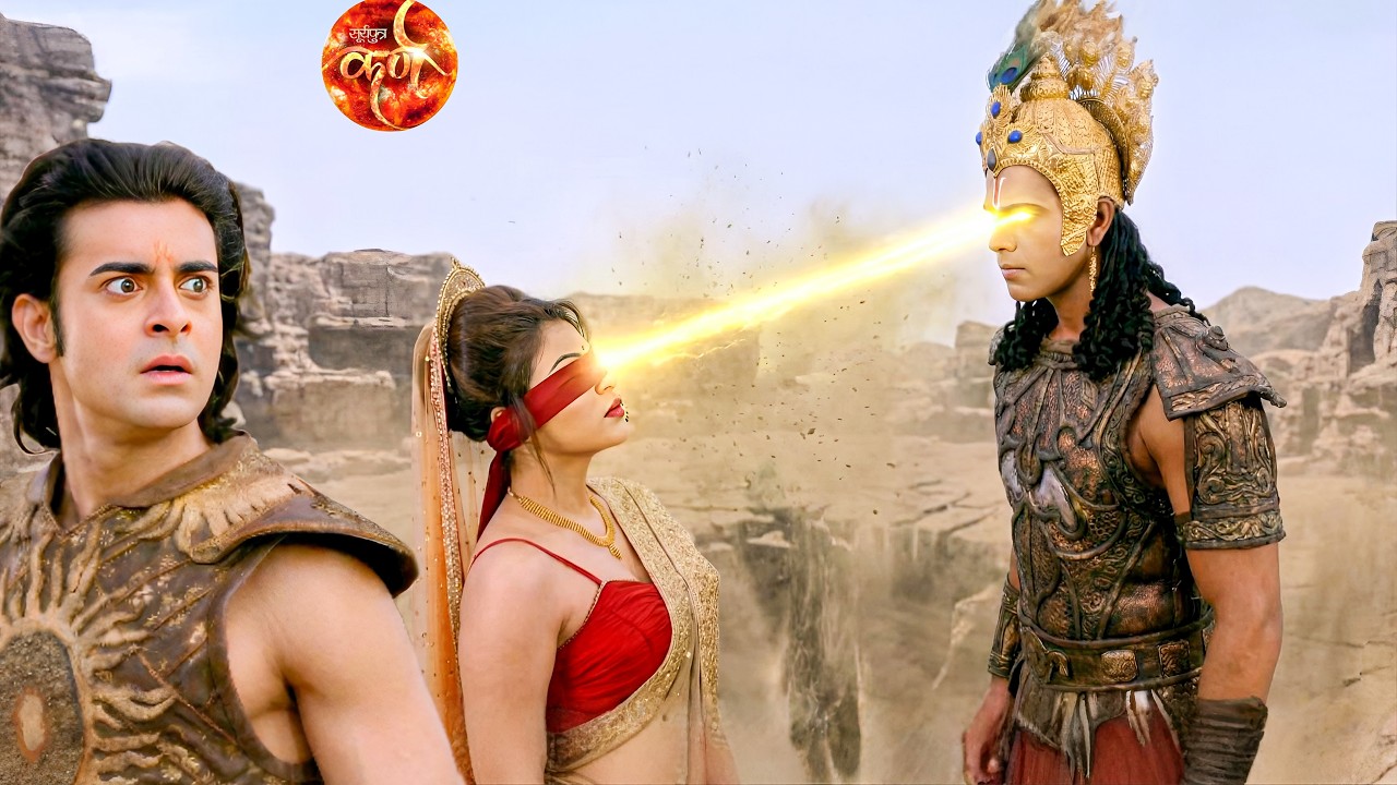 वसुदेव ने तोड़ा माता गांधारी का श्राप! ये देखते ही कर्ण के उड़ गए होश || Suryaputra karn