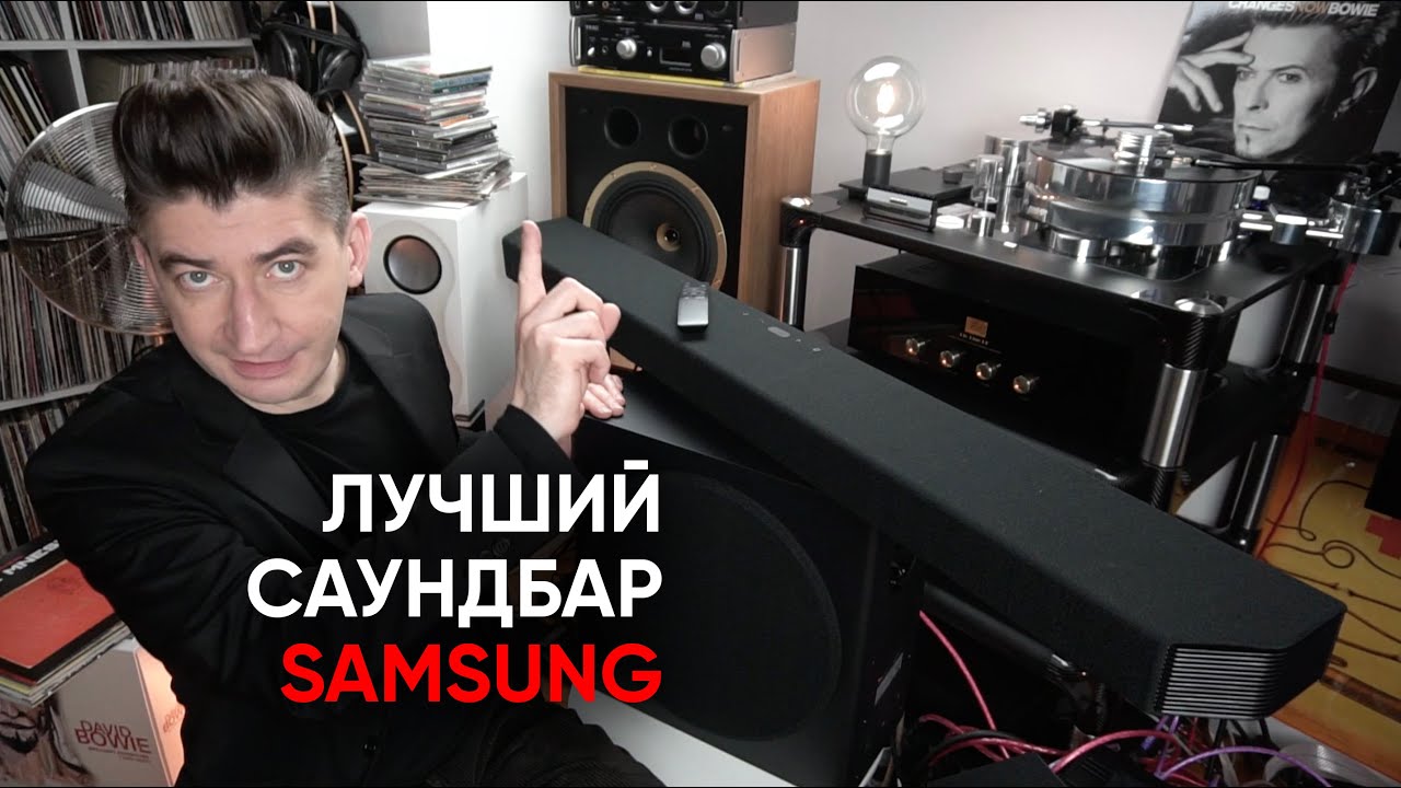 Саундбар и беспроводная система окружающего звука Samsung HW-Q950A