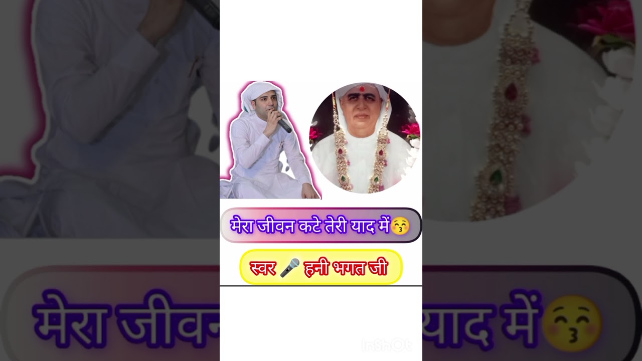 चैनल सबस्क्राइब करे🙏🏻प्रभु याद भजन🎤तेरे प्यार में इंतजार में😚SSDN Bhajan🙏🏻