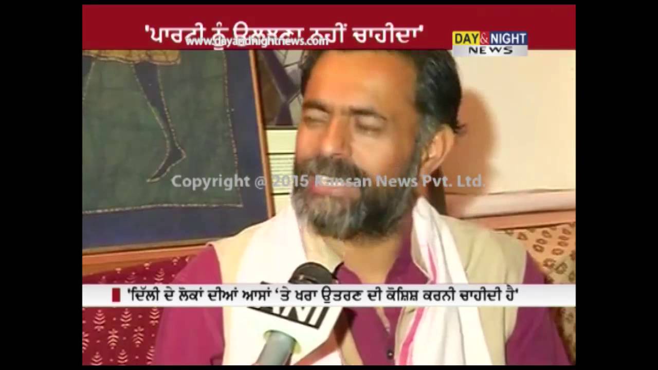 Yogendra Yadav remarks on AAP's internal rift