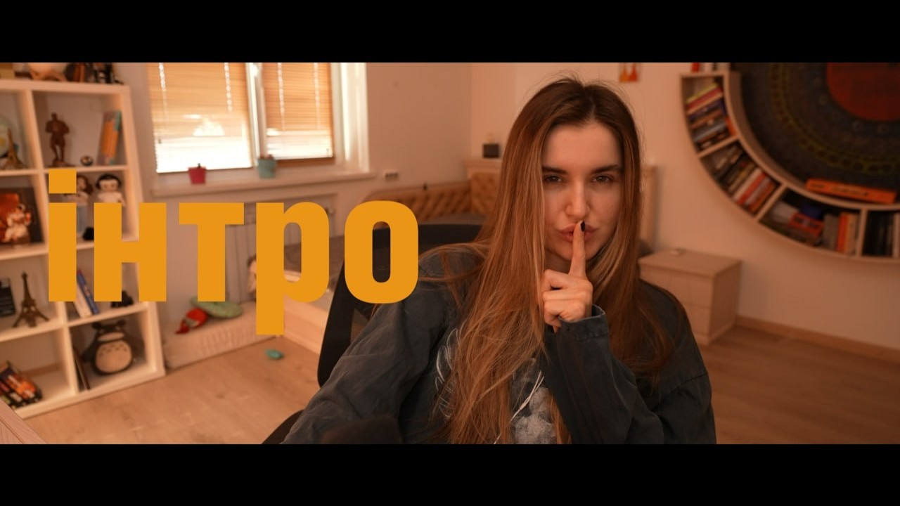 ЛЯСИ точим