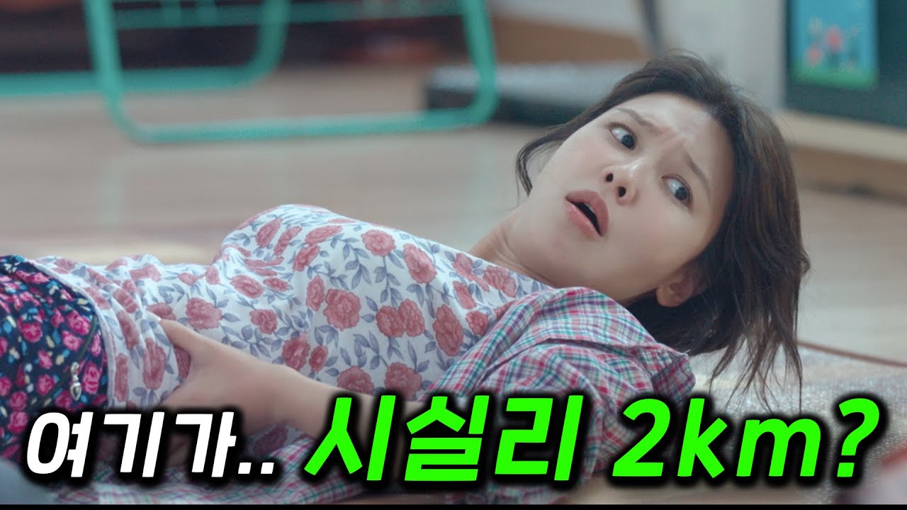 남친 바람녀가 임신해서.. 술 먹고 깨어났더니 이상한 마을에 와버렸다..! 진짜 미쳐버린 최수영과 공명이 벌이는 금주의 쇼킹한 도전기 ㄷㄷ ≪금주를 부탁해≫