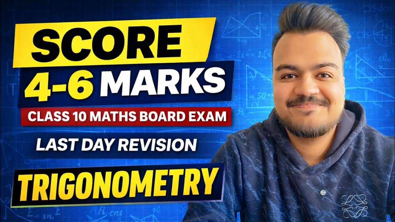Exercise 8.3 | Class 10 Maths Board Exam 2026 TRIGONOMETRY 