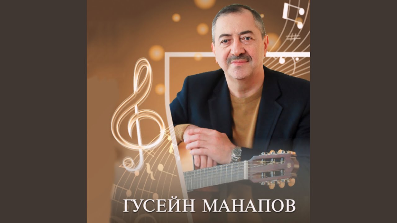 Ты любовь моя первая