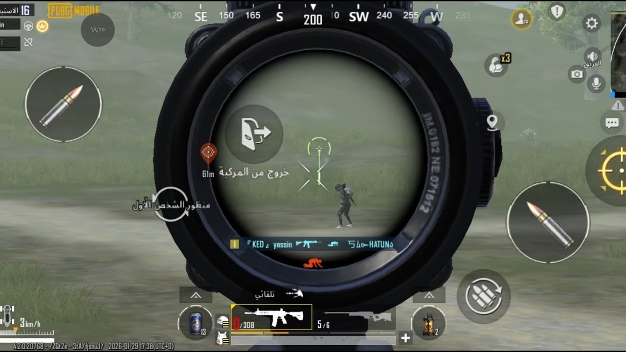 سولو اشتركو اصدقائي قربنا نوصل 