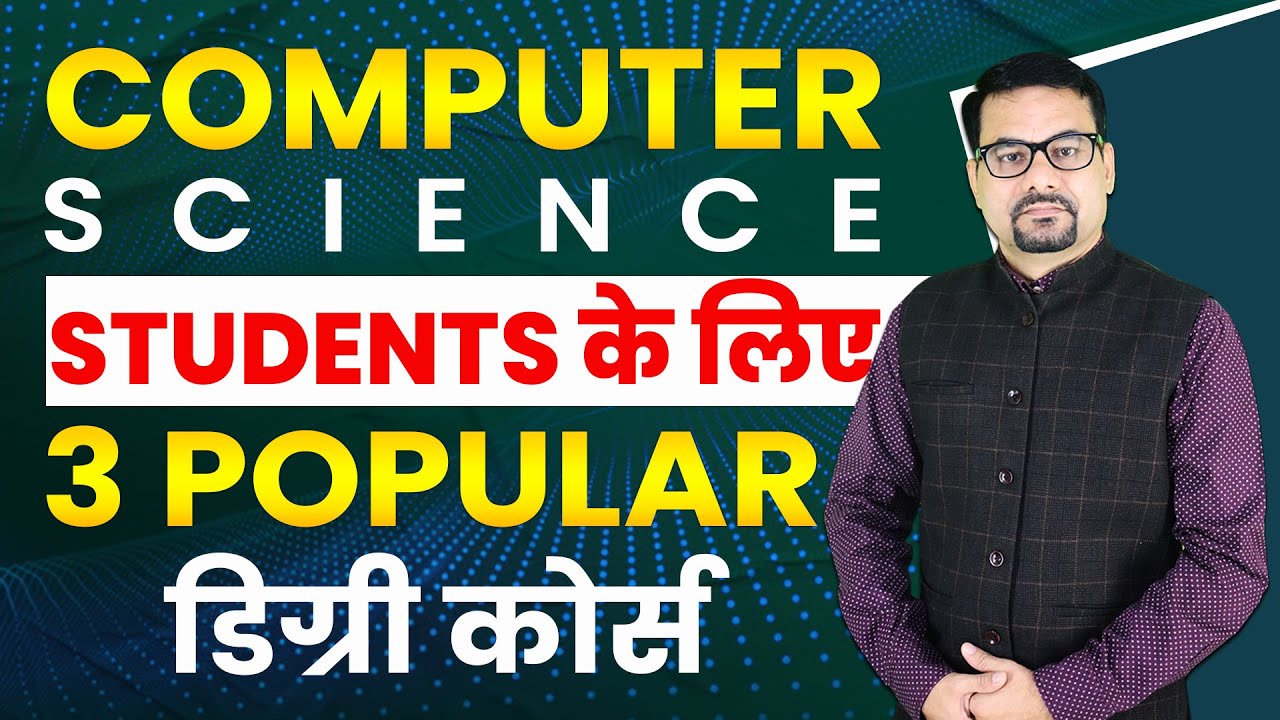 Best Career Options After 12th For Science Students | Best Courses after 12th Computer Science