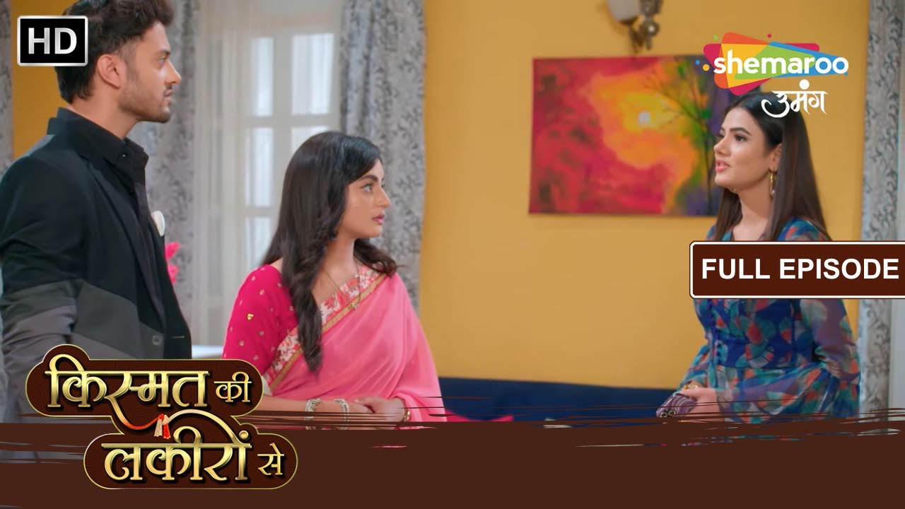 Shraddha Fasi Hai Rishton Ke Chakraviyu Mein | Kismat Ki Lakiron Se | Full Ep 286 | Hindi Tv Serial