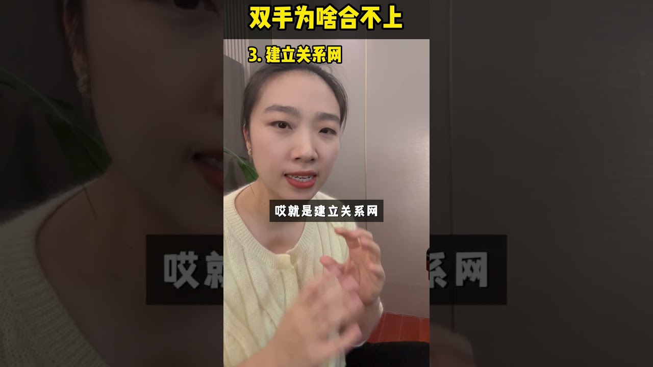 双手为什么合不上？90%的同学都卡在第一步！三个阶段让你双手完美配合，轻松视奏 #钢琴 #练琴 #学琴 #视奏 #piano