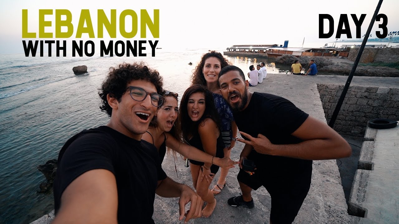 سافرنا لبنان من غير فلوس - يوم ٣ | LEBANON WITH NO MONEY - DAY 3