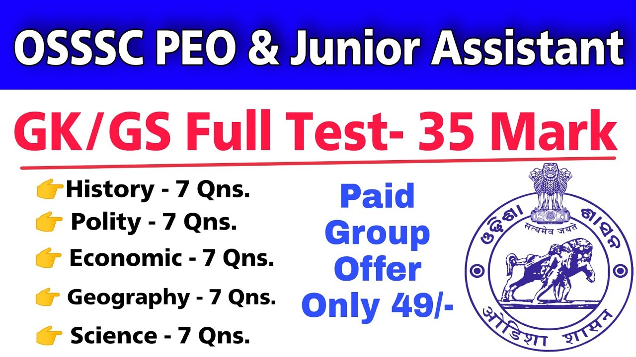 OSSSC PEO GK Full Test - 35 MCQ // OSSSC JA General knowledge Question #osssc #ossscpeo #gk