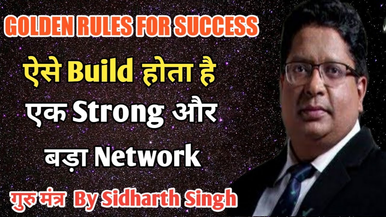 How To Build Big & Strong Team In Network Marketing By Sidharth Singh 2021