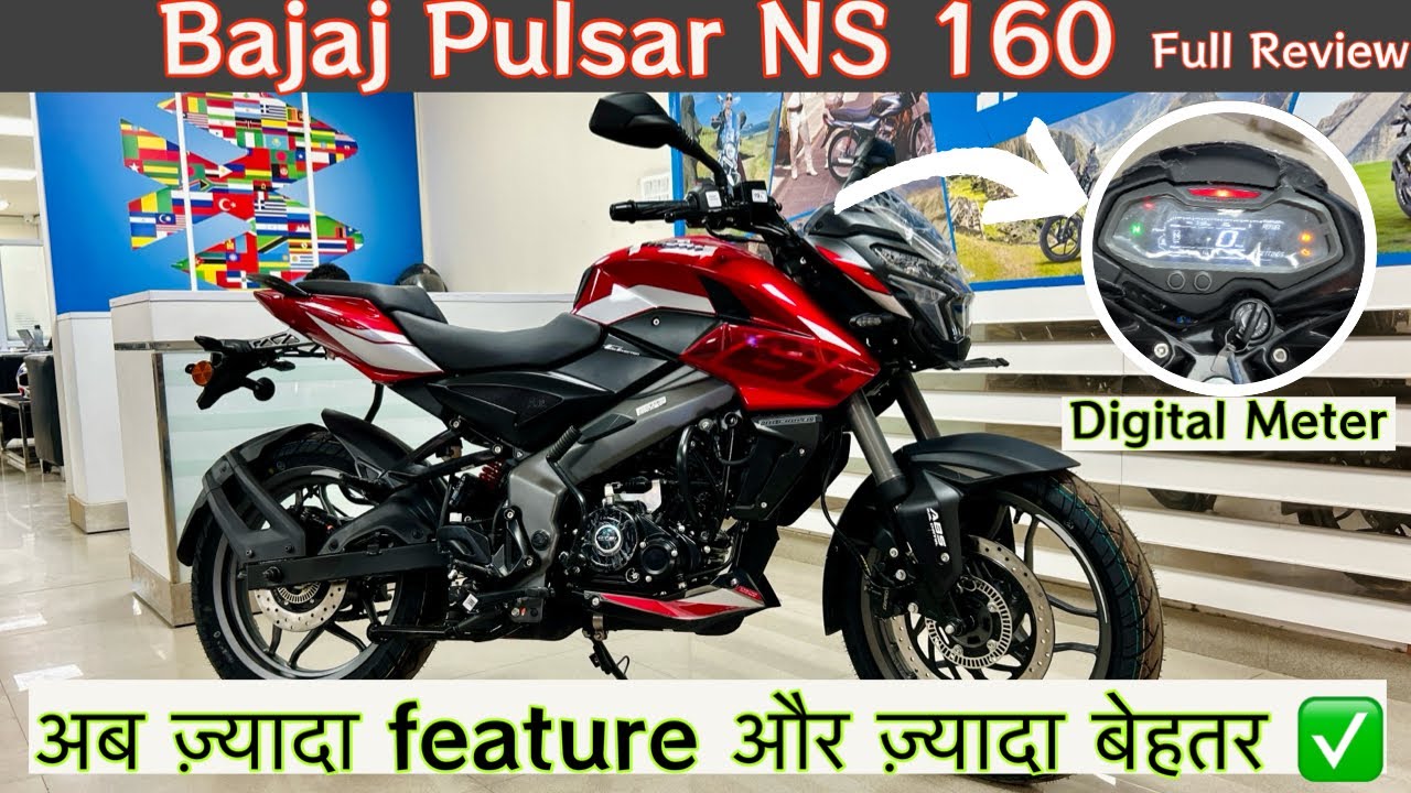 2024 New Bajaj Pulsar NS 160 Full Review | Pulsar NS160 Bluetooth model Price, Mileage | 2024￼ NS160