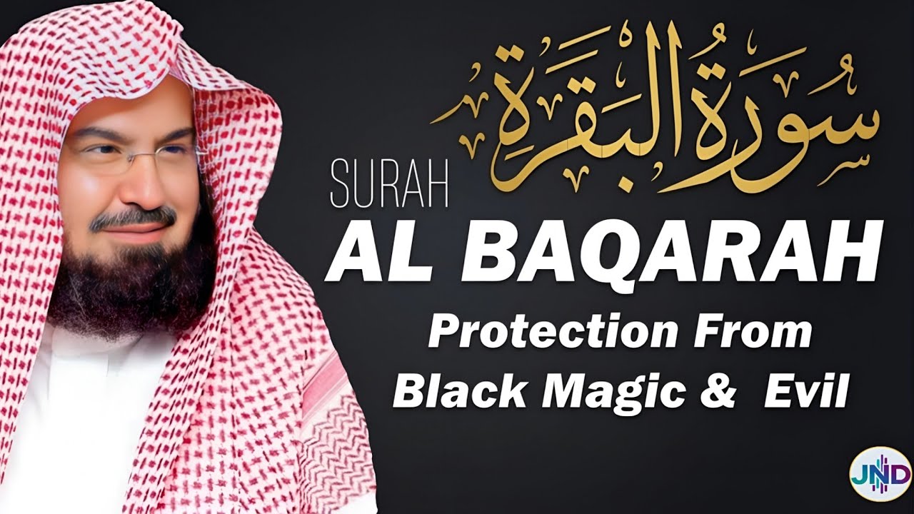 Surah Al-Baqarah Full | Powerful Healing Recitation by Sheikh Sudais | #surahalbaqarah