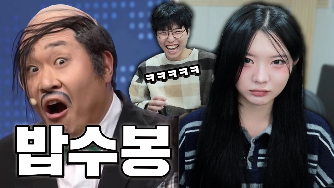 밥새야 미안하다ㅋㅋㅋㅋ