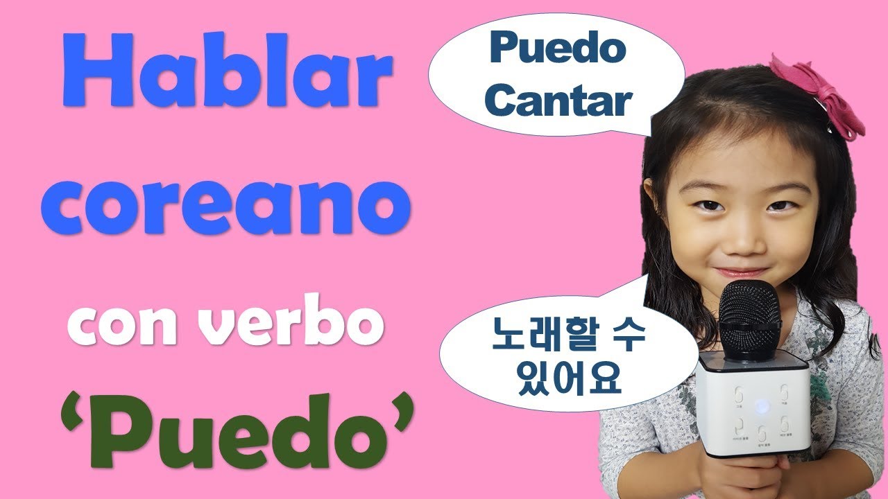'Puedo' (~수 있어요) / frase básicas en coreano / Hablar coreano fácil / Aprender coreano