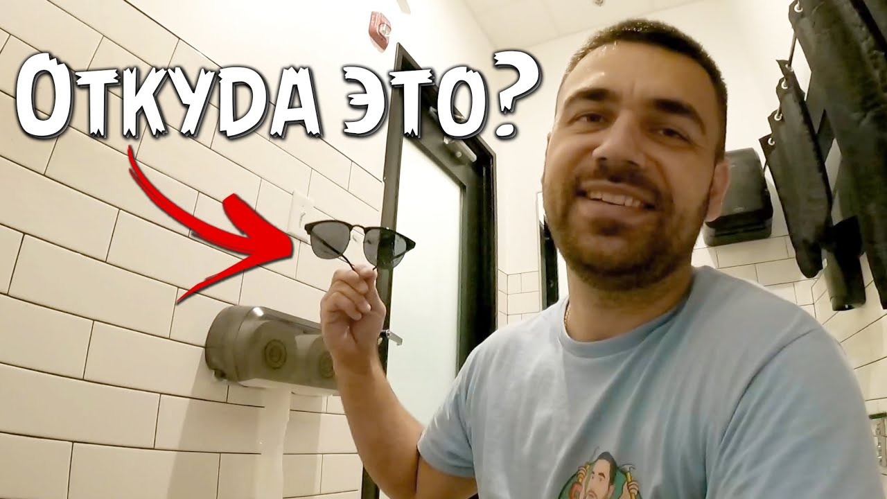Интересная находка | Работа в США: Сантехник